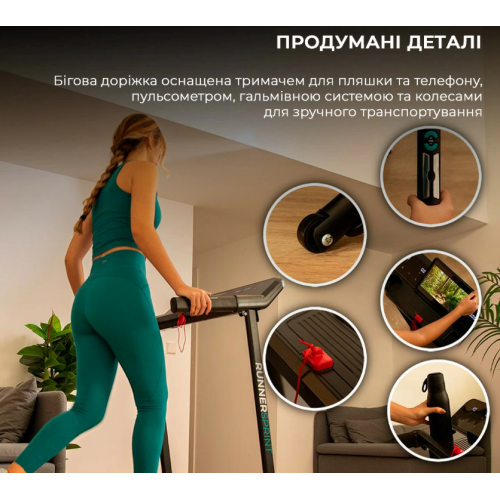 Бігова доріжка  Cecotec DrumFit WayHome 1000 Runner Sprint Cinta - фото №6